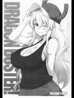 （COMIC1☆11）[Fountain's Square (はぎやまさかげ)] DRAGON BUSTER! コピー誌（小林さんちのメイドラゴン）
