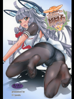 (C91) [Gぱんだ (御堂つかさ)] 顔騎これくしょん -顔これ- (艦隊これくしょん -艦これ-)