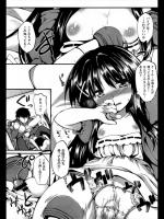 [なんぷう] ここな ちゃれんじ