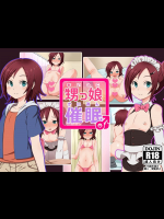 (同人CG集) [ELEPHANT.GIRAFFE(KONBOI)] 甥っ娘催眠