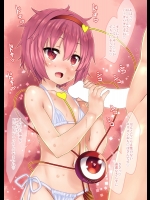 loli20140930