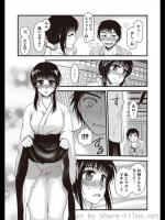 [白駒らい] 思い出参り