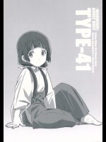 [TYPE-57 (ふらんべる)] TYPE-41 (くまみこ)