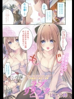 10_ラブリリック