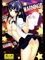 [かしわ屋]WARNING!!