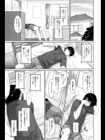 [如月群真] Sweethearts.4