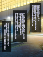 (同人CG集) [ぽに屋] 援交娘はお小遣いよりおじさんが欲しくなっちゃった！？