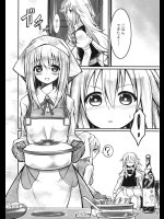 アリマリこづくり