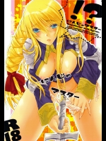 【巨乳】FFTのエロ同人誌_2