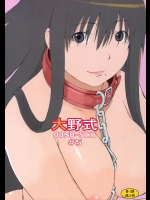 【巨乳】げんしけんのエロ同人誌_7