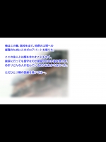 美熟女と孕むまで子作りセックス