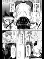 [くろニャン] 声出していこうっ！