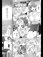 [沖の松城] なぐさめてあげよっか