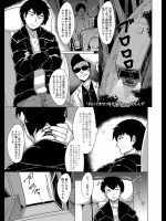 [えもんず]おいでませ！幼老温泉