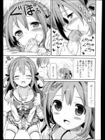 [ホーミング] ひとり暮らしを始めたら嫁がついてきた