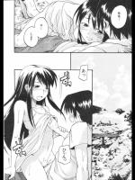 [士土大介] せけんてい
