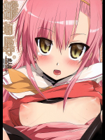 [遊甫堂]雛菊辱。