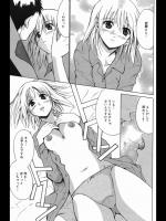 [千葉哲太郎] 桜の季節