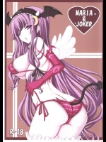 【巨乳】東方Projectのエロ同人誌_18