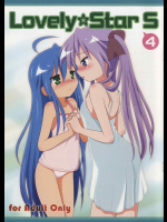 (C80) [Melty Pot (Mel)] Lovely☆Star S4 (らき☆すた)