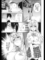 [sorani] 学園のお嬢様が露出狂のドヘンタイだった話 第1-4話 [DL版]