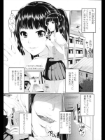 [イノウエマキト] エロ漫画日和