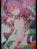 (C91) [GALAXIST(BLADE)ゆうべはおたのしみでしたね。(FateGrand Order)_15