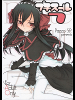 [Pazzo S.P.]プチスール 07