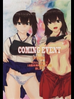 0638377[紅茶屋 (大塚子虎)] COMING EVENT (艦隊これくしょん-艦これ-) [DL版]