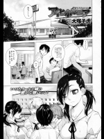 [大塚子虎]アイヒホルニア