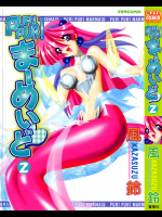 Puripuriまーめいど