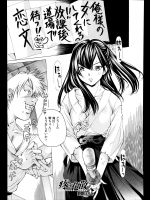 [野原ひろみ] 疼き花散る