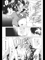 [飛野俊之] 恋獄