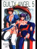 GUILTY ANGEL 5          