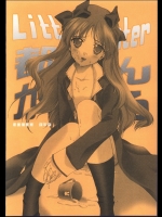 [恋愛漫画家] 都古たんがんばる (月姫)