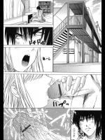 [天宮燿] FIRST FRUITS
