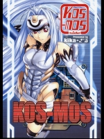 [スタジオ・ワラビー(Kika=ざる)] KOS-MOS (ゼノサーガ)