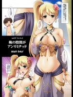【スケスケ】Ｈなデザインの衣装10【アッサリ】004