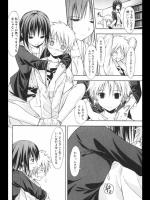 [水風天] answer