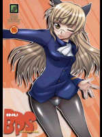 BPS INU