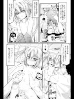[冬嗣] 無知ックス竿姉妹！
