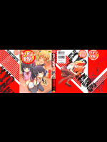 [田辺京] ヤりたい発情り