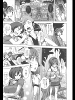 [はるるん] 声を聞かせて