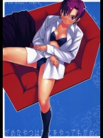 【巨乳】Fate／hollow ataraxiaのエロ同人誌_5