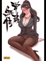 事務所の発展は美城常務のオヤジとの乱交によって支えられているのだ！【アイドルマスター シンデレラガールズ 同人誌・エロ漫画】