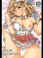 (トレ魂#002) [RAID SLASH (八尋)] FALSE DIAMONDS (グランブルーファンタジー)