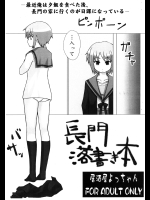 【学生服】涼宮ハルヒの憂鬱のエロ同人誌_4