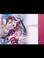 (秋季例大祭3) [風芸WindArTeam (WindArt)] 我が家のお天狗さま-中篇- (東方Project)