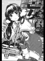 C93 Xration (mil)