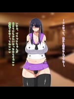 [怪しいサイハイ音楽隊] 根暗でぼっちでむちむちな女-2